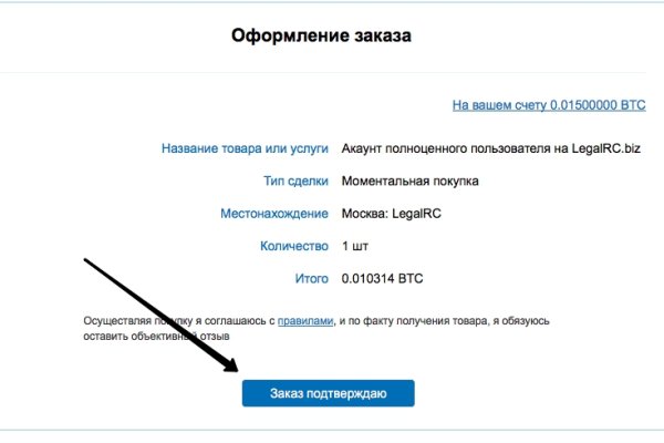 Оригинальная ссылка на магазин кракен