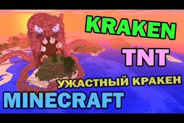 Как вывести деньги с kraken