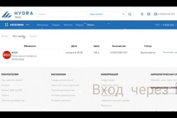 Как восстановить аккаунт в кракен