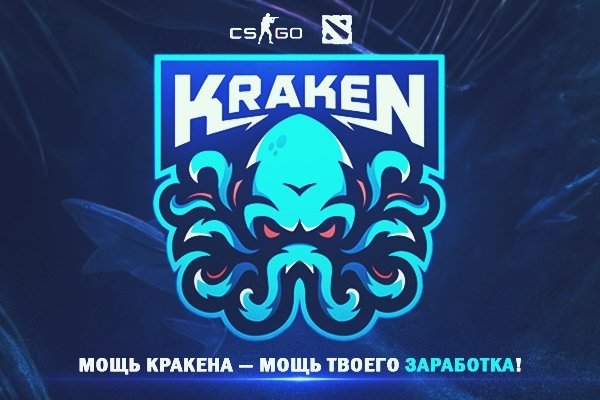 Кракен ссылка тор kraken014 com