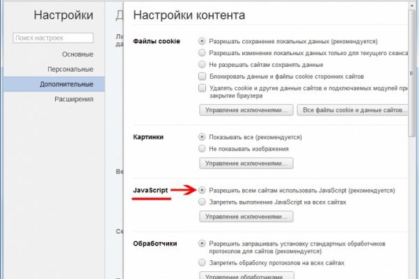 Кракен 16 at