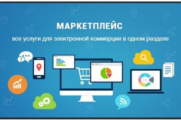 Как зайти на кракен kr2web in