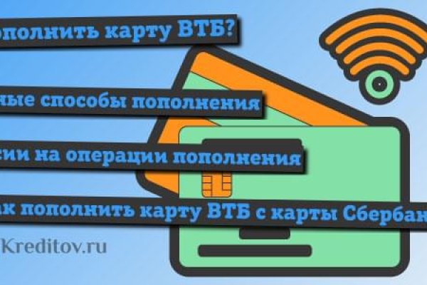 Как восстановить аккаунт на кракене даркнет