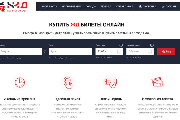 Где найти рабочую ссылку кракен