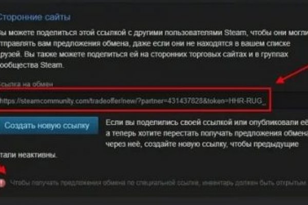 Кракен даркнет как зайти