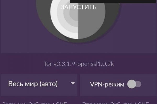 Kraken официальный сайт ссылка через tor