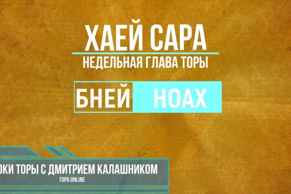 Кракен сегодня сайт зеркало