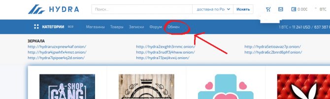 Кракен нет